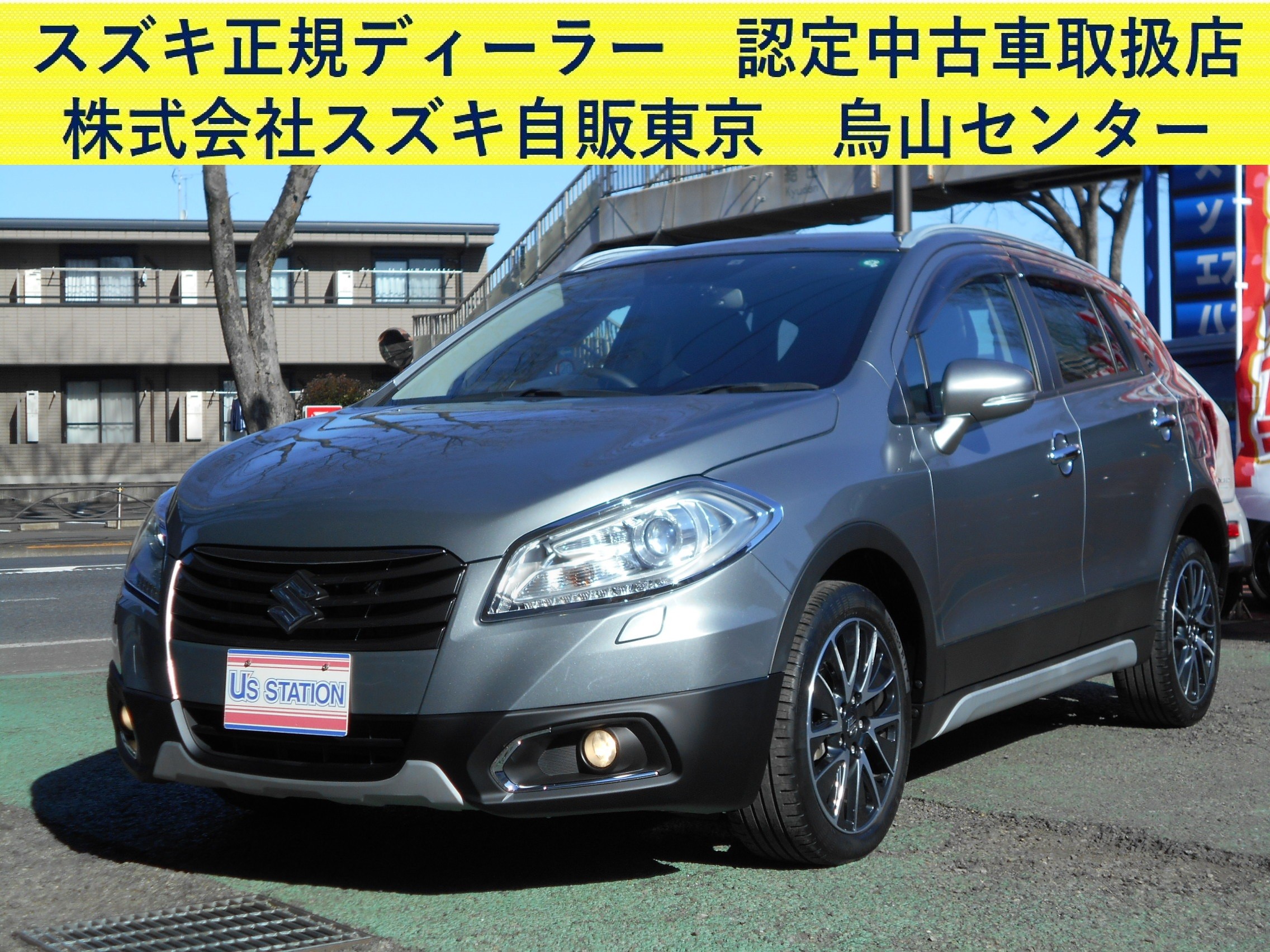 今週の１台 その他 お店ブログ 株式会社スズキ自販東京 烏山センター
