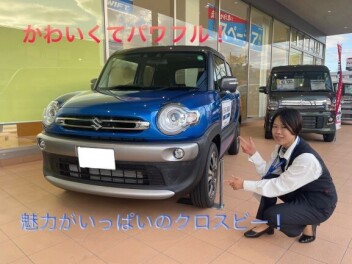 様々なシーンで活躍間違いなし！！クロスビーのご紹介