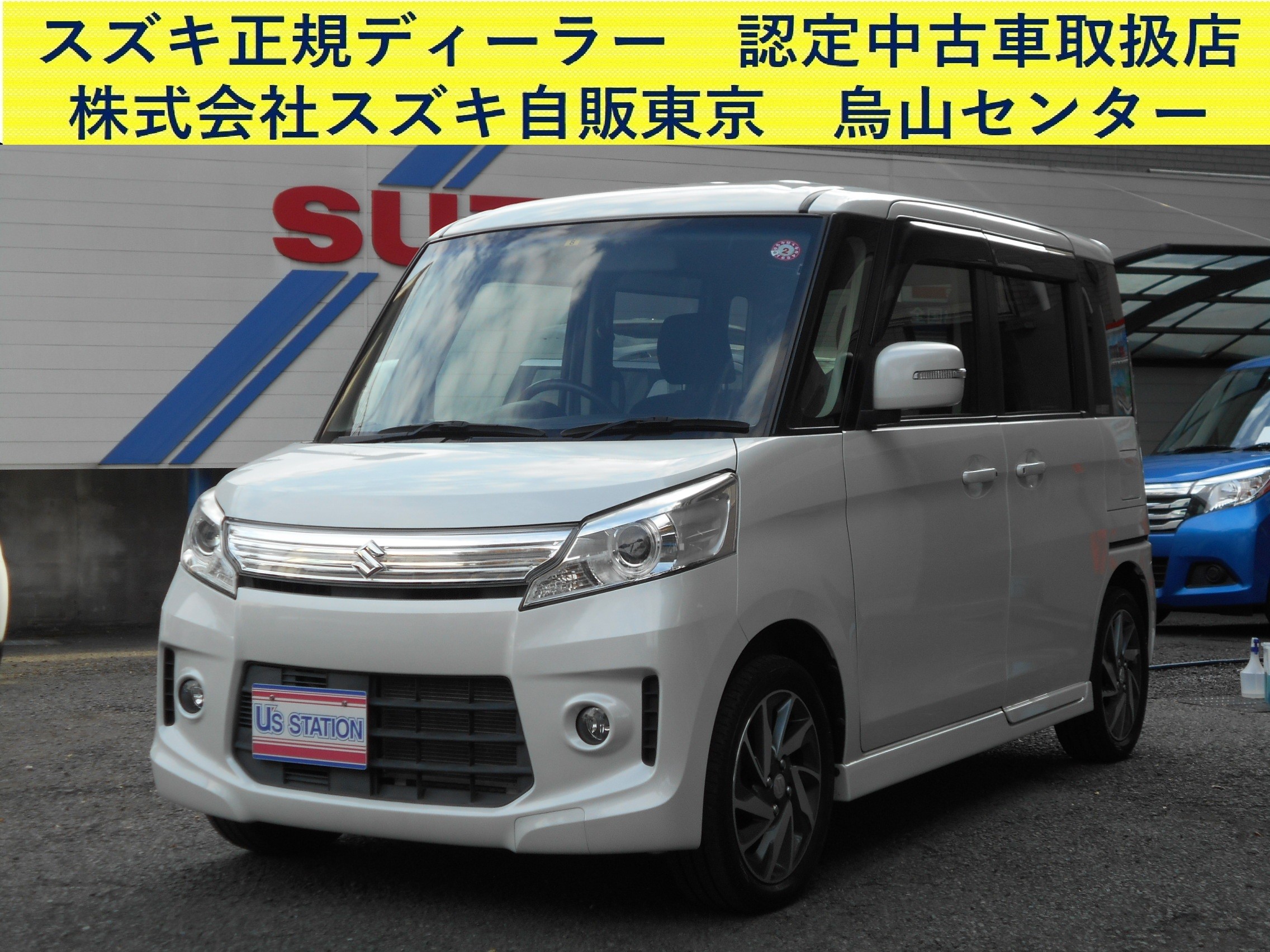 今週の１台 その他 お店ブログ 株式会社スズキ自販東京 烏山センター