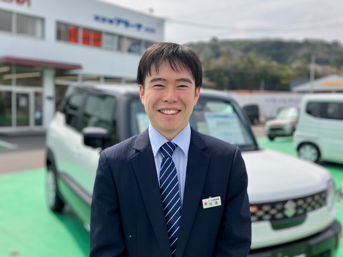てらさわ