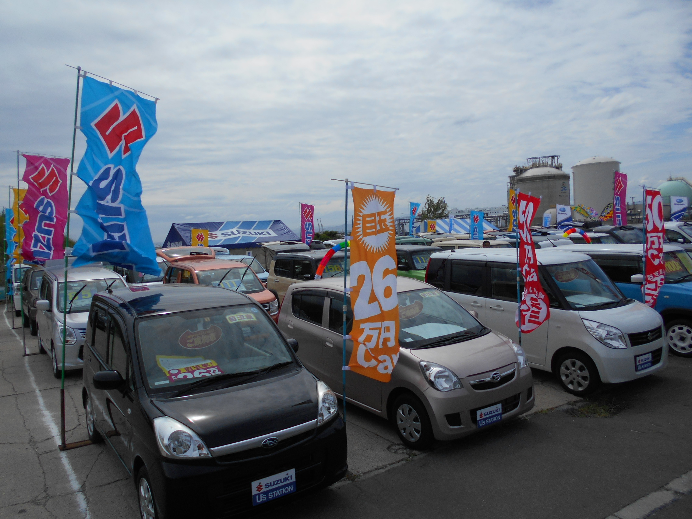 大中古車博 イベント キャンペーン お店ブログ 函館スズキ販売株式会社 マイカースズキ