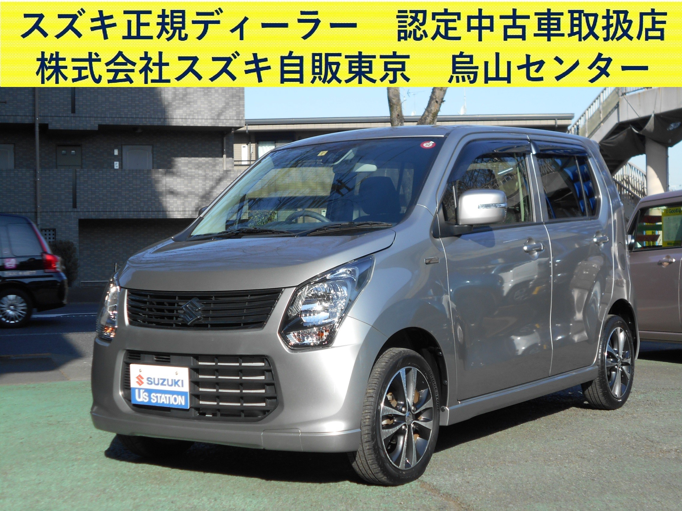 初売りの１台 その他 お店ブログ 株式会社スズキ自販東京 烏山センター