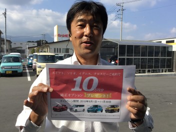 愛車無料点検で試乗しよう♪
