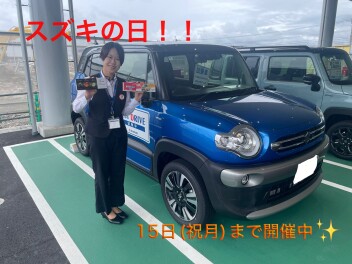 三連休はスズキのお店へ！スズキの日開催中！