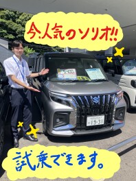 週末は当店へ！！