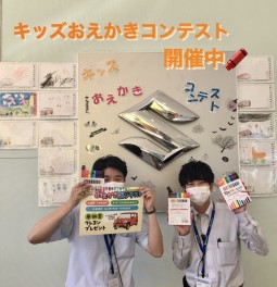 おえかきコンテスト実施中！！秋の展示会も始まります◎