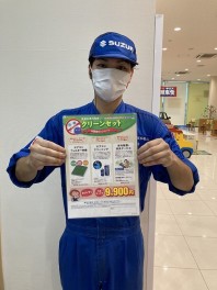 週末展示会のおしらせ！エアコンクリーニングオススメ！