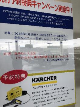 ワクワクしますね