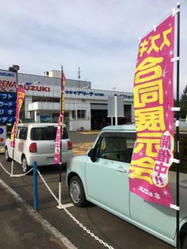 2日目☆