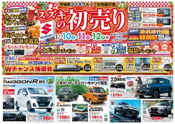 あけましておめでとうございます。