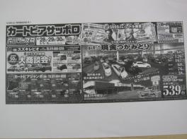 ４月最後のイベントです！！