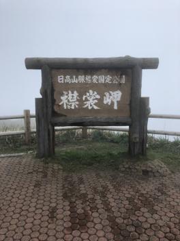 お車のご納期にはご注意下さい！！