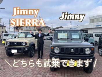 試乗車たくさんありますよ～～！