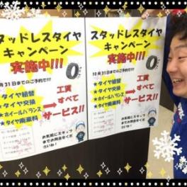 寒くなってきましたね～。。。。。