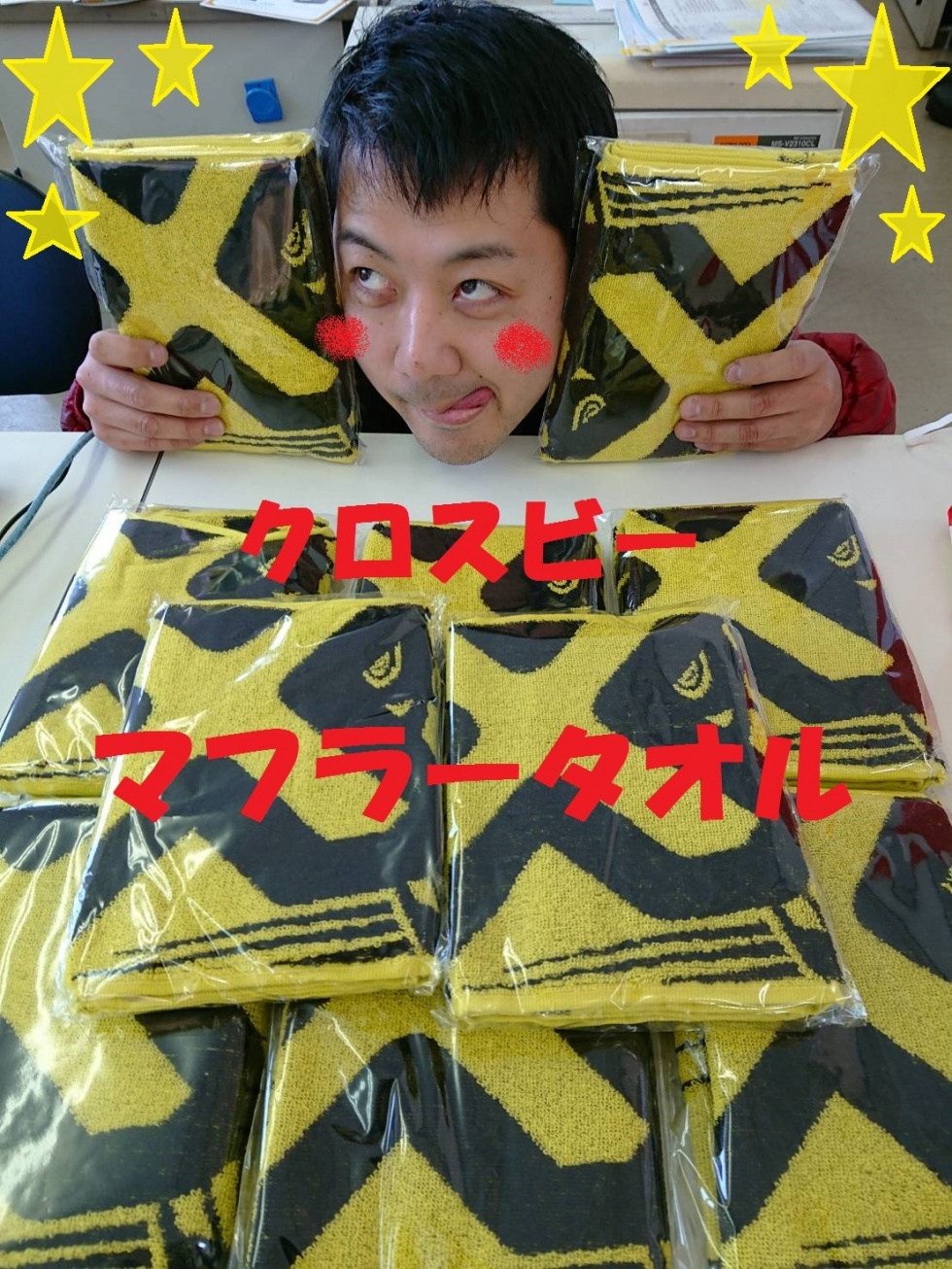 田中さーん