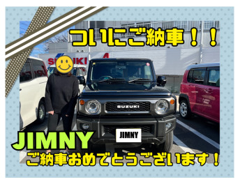 【遂に！！】ジムニーご納車おめでとうございます！！