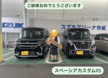 ☆スペーシアカスタムXS納車いたしました☆