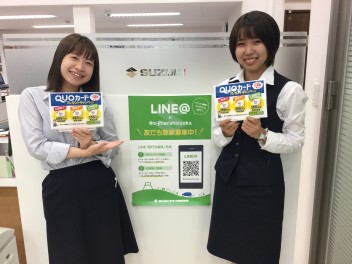 ★クオカードプレゼントキャンペーン実施中です★