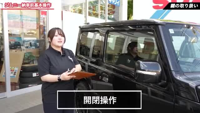 ジムニー5型ドア開閉