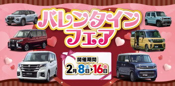 ☆　バレンタインフェア　☆