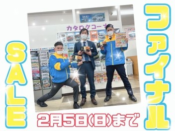 来店しなきゃ損する？？？上尾店限定ファイナルセール！！！