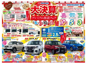 今週は「バレンタインフェア♡」