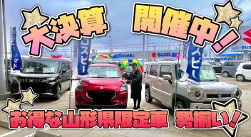 ✽ 今年も大決算の季節✽