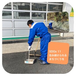 スズキ自販滋賀はSDGｓへの取り組みを行っています！
