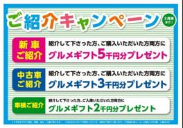 今週土日はスズキ大決算祭