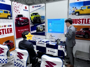 250224イベント出展　合同企業研究セミナー・企業ガイダンス参加