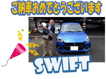 スイフトスポーツをご納車させていただきました！