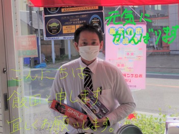 ４月１６、１７日皆様のご来店お待ちしております！