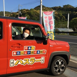 週末は試乗車が豊富な◎アリーナ有田店へ(^_^)/❤