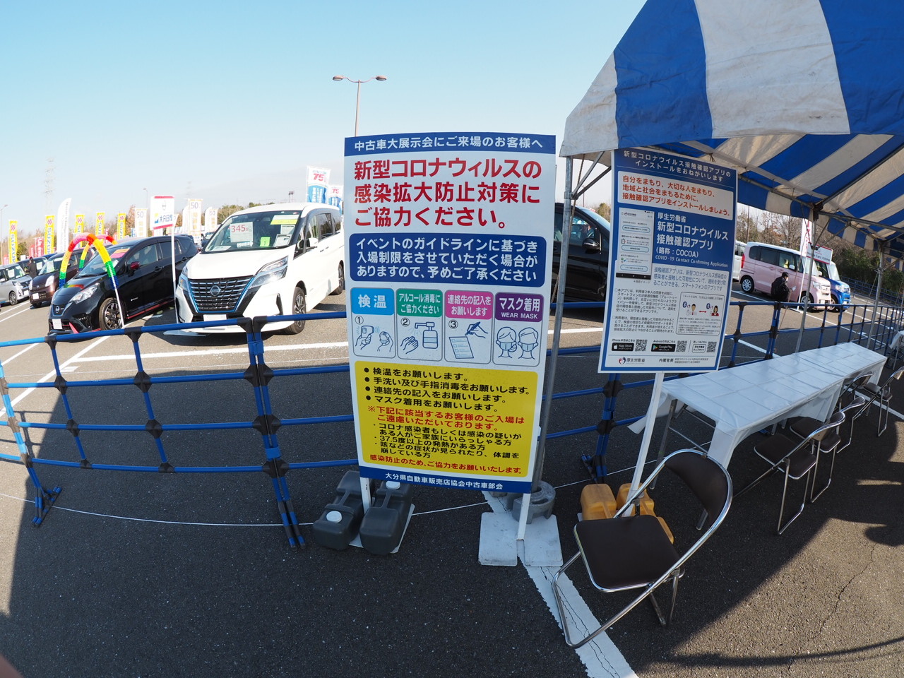 Live In 中古車大展示会 Am9 00 イベント キャンペーン お店ブログ 株式会社スズキ自販大分 敷戸店