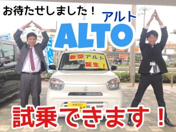 【速報】ついに！新型アルト試乗できるようになりました！！