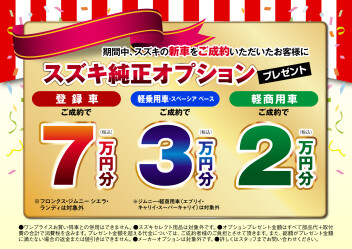 本日より営業再開！！