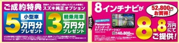 ★開催決定！夏のディスプレイコンテスト！！★