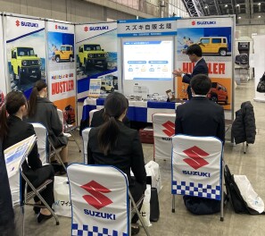 250301イベント出展　マイナビＥＸＰＯ