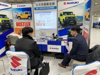250303イベント出展　マイナビ主催　就職セミナー