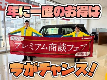 年に一度の総決算!!!