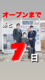 グランドオープンまで　あと7日　★営業日のお知らせ★