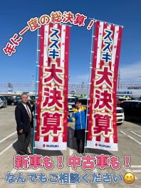 ご納車お急ぎの方必見！