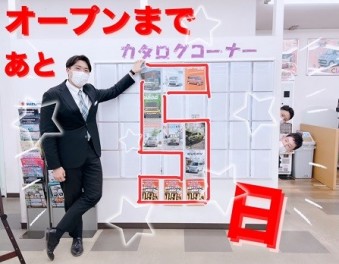 グランドオープンまで　あと★5日★