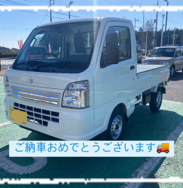 ご納車おめでとうございます！