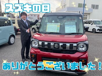 スズキの日ありがとうございました！