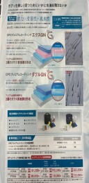 愛車を長くキレイに！プレミアムコーティング