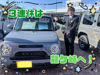 ご来店お待ちしております！