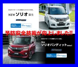 新しい車 続々登場です！！