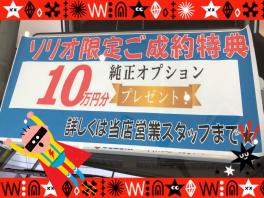 スズキ純正オプションプレゼントキャンペーン始まりました♪