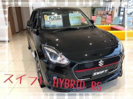 スイフトＨＹＢＲＩＤＲＳが店内に♪